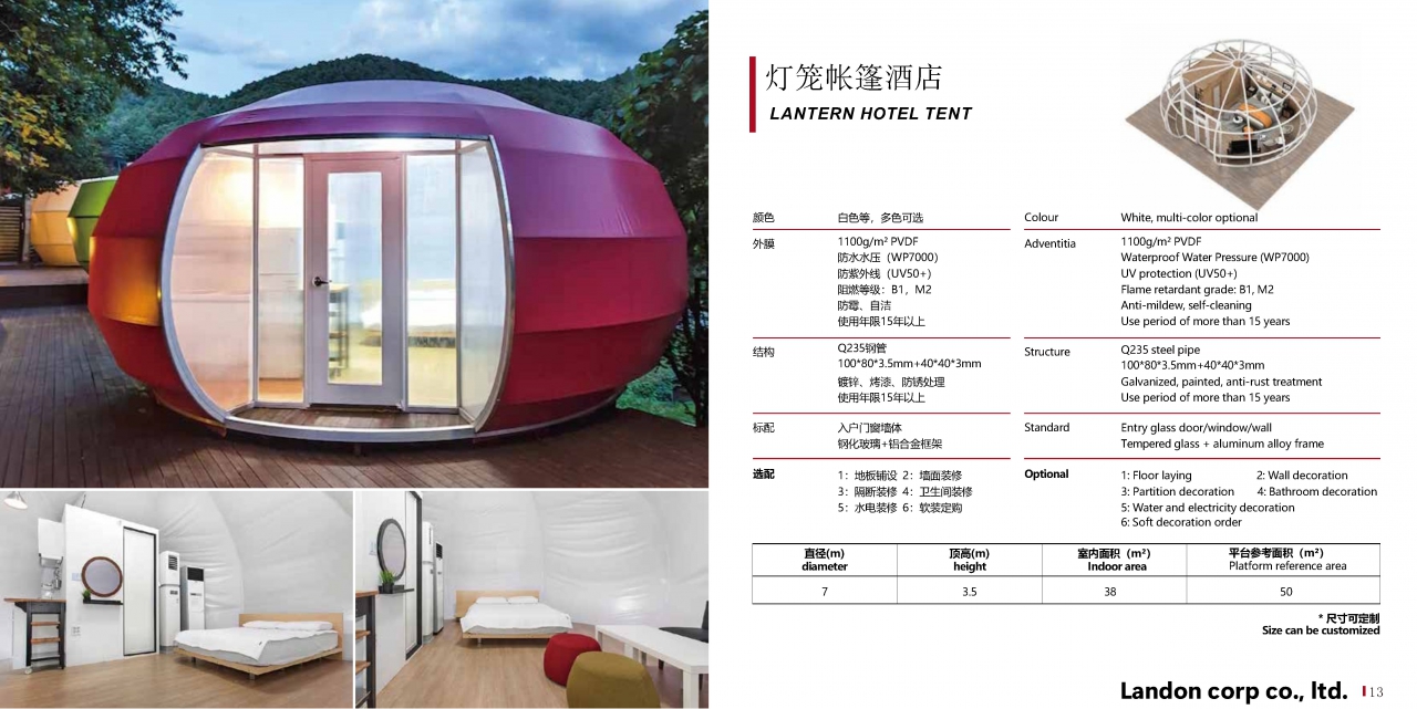 Landon Luxury Hotel Tent 2024 A-2_Page_12.jpg - เต็นท์ 2 | https://tentproduct.com